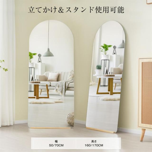 全身鏡 姿見鏡 イレギュラミラー スタンドミラー ノンフレーム