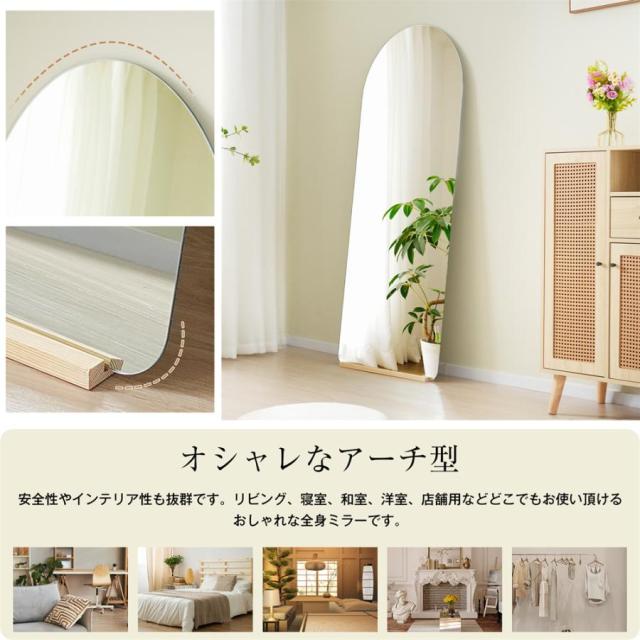 全身鏡 姿見鏡 イレギュラミラー スタンドミラー ノンフレーム立てかけ 姿見 全身鏡 姿見鏡 スタンドミラー ノンフレーム イレギュラミラー