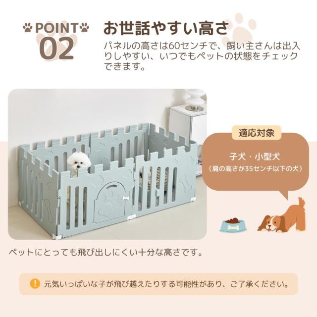ドッグサークル ペットサークル ペット用ケージ ペットフェンス 犬用 小型犬 中型犬 ドア付き 4枚セット 滑り止め付き 多頭飼い 簡単組立_3