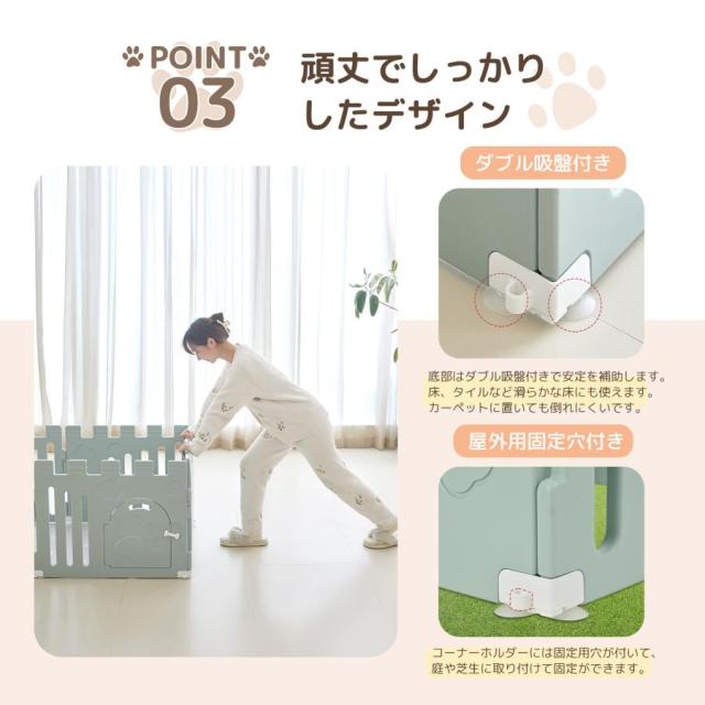 ドッグサークル ペットサークル ペット用ケージ ペットフェンス 犬用 小型犬 中型犬 ドア付き 4枚セット 滑り止め付き 多頭飼い 簡単組立_4