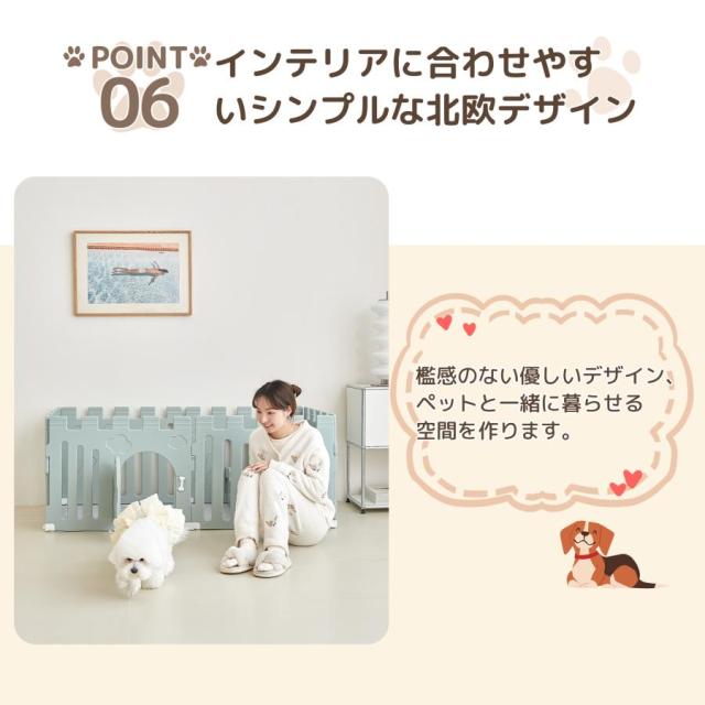 ドッグサークル ペットサークル ペット用ケージ ペットフェンス 犬用 小型犬 中型犬 ドア付き 4枚セット 滑り止め付き 多頭飼い 簡単組立_7