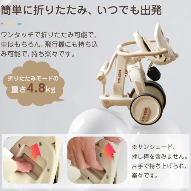 高級三輪車 ワンタッチ折りたたみ 子供用 (ブルー×ホワイト