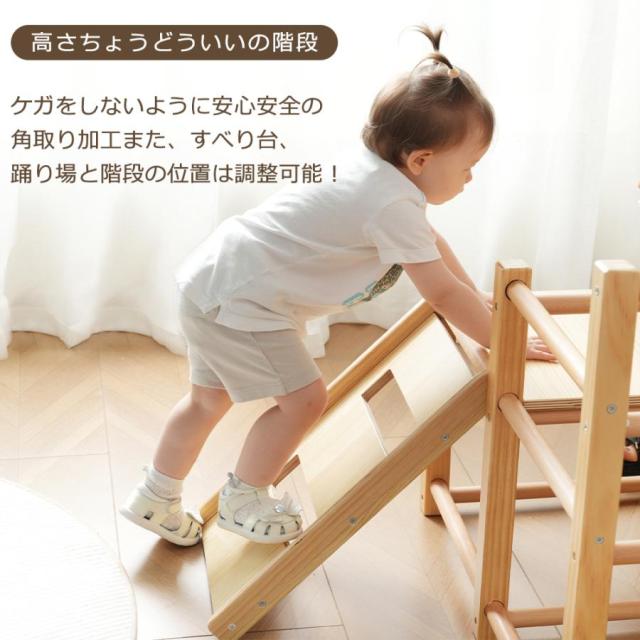 ジャングルジム 室内 木製 滑り台 室内遊具 1歳 ブランコ 折りたたみ キッズ 子供 誕生日プレゼント おもちゃ_10