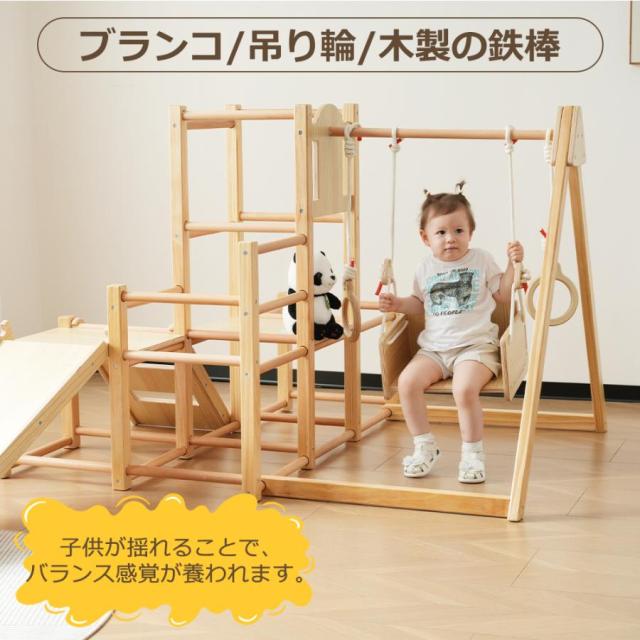 ジャングルジム 室内 木製 滑り台 室内遊具 1歳 ブランコ 折りたたみ キッズ 子供 誕生日プレゼント おもちゃ_13