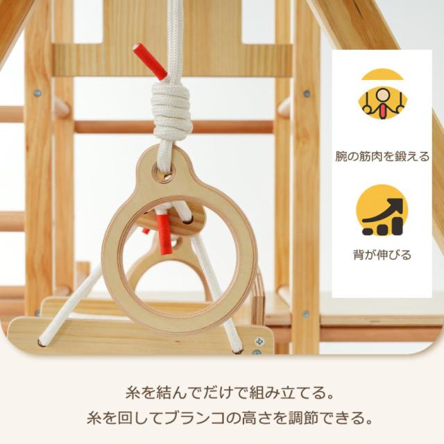 ジャングルジム 室内 木製 滑り台 室内遊具 1歳 ブランコ 折りたたみ キッズ 子供 誕生日プレゼント おもちゃ_14