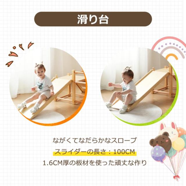 ジャングルジム 室内 木製 滑り台 室内遊具 1歳 ブランコ 折りたたみ キッズ 子供 誕生日プレゼント おもちゃ_9