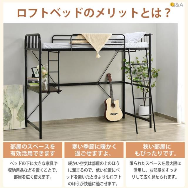 ロフトベッド システムベット 子供 階段 机付き コンセント付き シングル ラック棚付き 耐荷重120kg 高さ170cm 北欧 一人暮らし_1