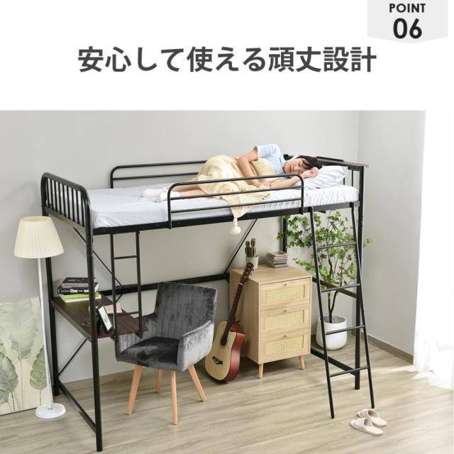 ロフトベッド システムベット 子供 階段 机付き コンセント付き シングル ラック棚付き 耐荷重120kg 高さ170cm 北欧 一人暮らし_10