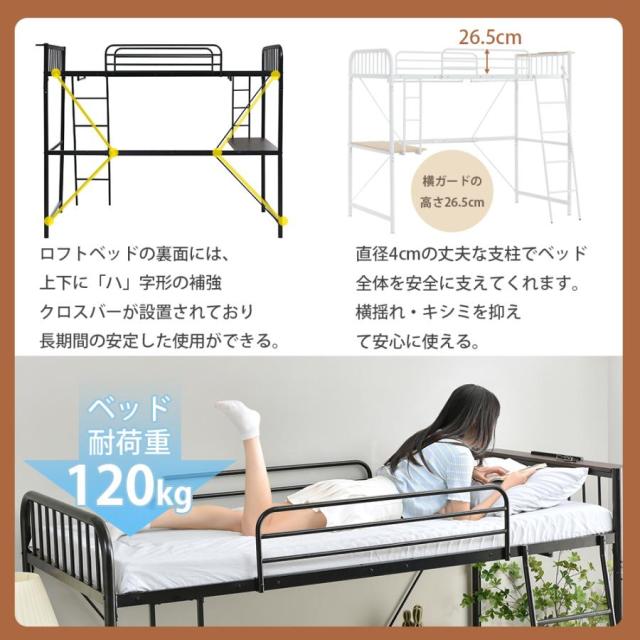 ロフトベッド システムベット 子供 階段 机付き コンセント付き シングル ラック棚付き 耐荷重120kg 高さ170cm 北欧 一人暮らし_11