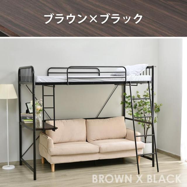 ロフトベッド システムベット 子供 階段 机付き コンセント付き シングル ラック棚付き 耐荷重120kg 高さ170cm 北欧 一人暮らし_14