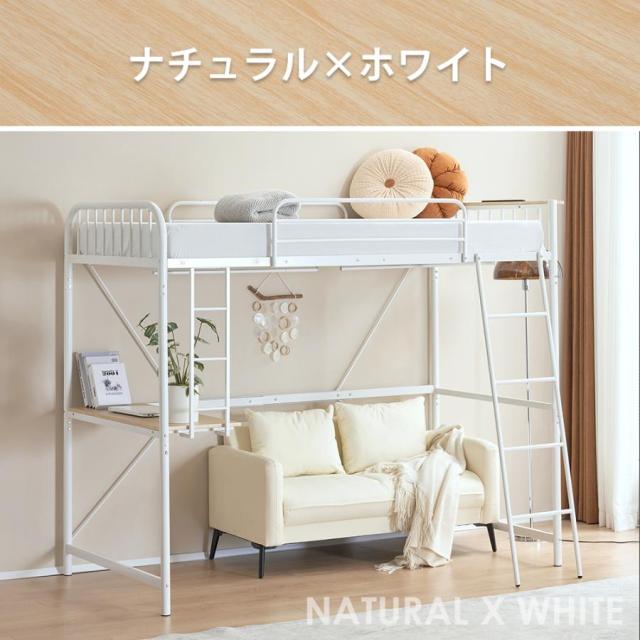 ロフトベッド システムベット 子供 階段 机付き コンセント付き シングル ラック棚付き 耐荷重120kg 高さ170cm 北欧 一人暮らし_15