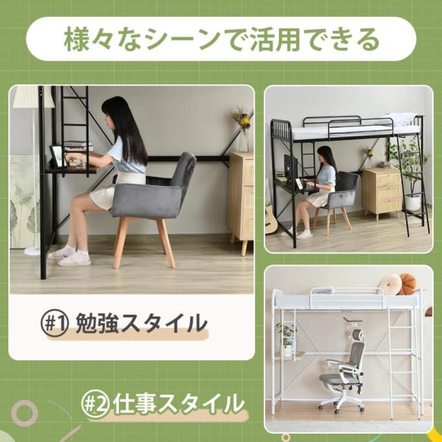 ロフトベッド システムベット 子供 階段 机付き コンセント付き シングル ラック棚付き 耐荷重120kg 高さ170cm 北欧 一人暮らし_2