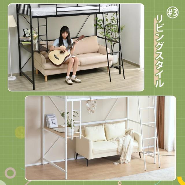 ロフトベッド システムベット 子供 階段 机付き コンセント付き シングル ラック棚付き 耐荷重120kg 高さ170cm 北欧 一人暮らし_3