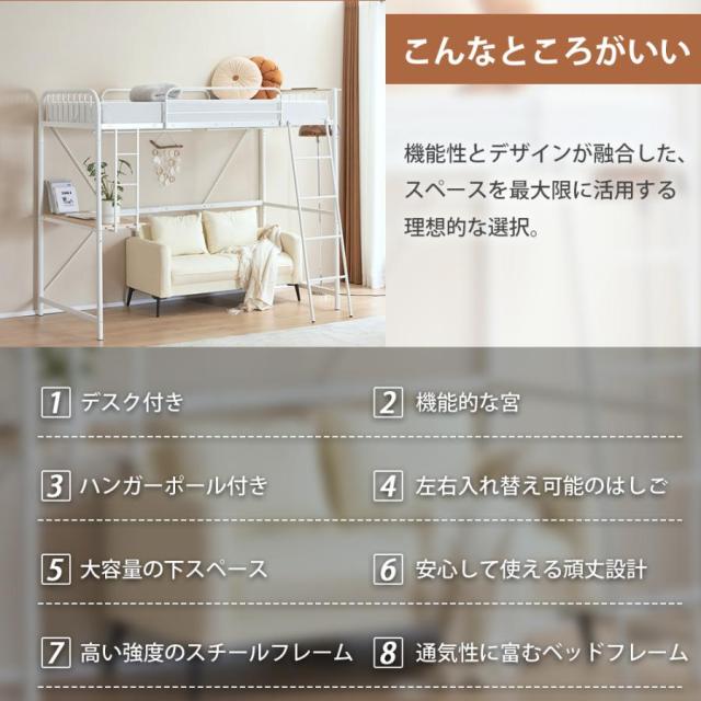 ロフトベッド システムベット 子供 階段 机付き コンセント付き シングル ラック棚付き 耐荷重120kg 高さ170cm 北欧 一人暮らし_4