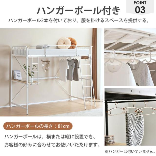 ロフトベッド システムベット 子供 階段 机付き コンセント付き シングル ラック棚付き 耐荷重120kg 高さ170cm 北欧 一人暮らし_7