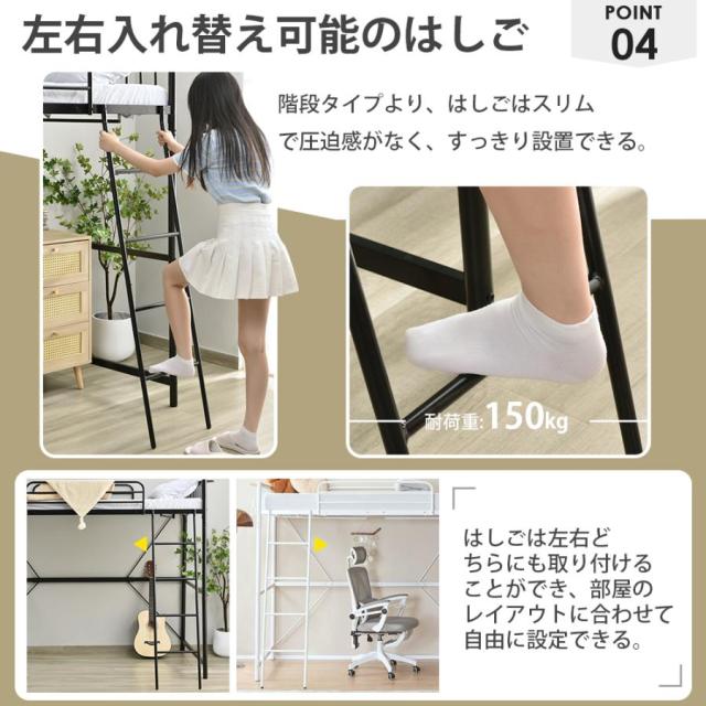 ロフトベッド システムベット 子供 階段 机付き コンセント付き シングル ラック棚付き 耐荷重120kg 高さ170cm 北欧 一人暮らし_8