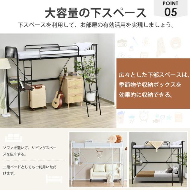 ロフトベッド システムベット 子供 階段 机付き コンセント付き シングル ラック棚付き 耐荷重120kg 高さ170cm 北欧 一人暮らし_9