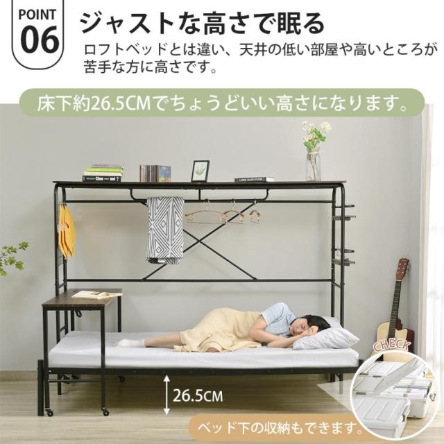 シングルベッド 子供 パイプベッド ベッドフレーム 一人暮らし 1人用 おしゃれ 北欧風 子供部屋 大人用 スチール 耐震 収納付き 北欧風 子供ベッド 新生活 暮らし応援家具 インテリア・寝具 シングルベッド パイプベッド ベッド