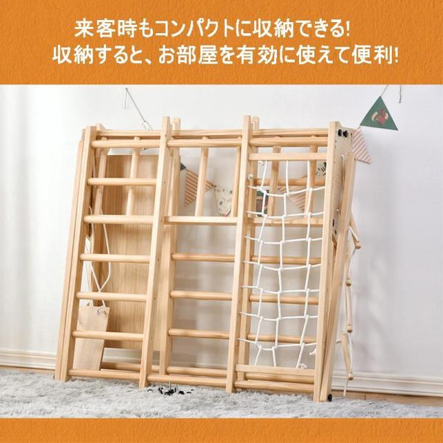 ジャングルジム 室内 木製 滑り台 室内用 遊具 1歳 ブランコ ジャングルジム キッズ 子供 誕生日プレゼント おもちゃ_1