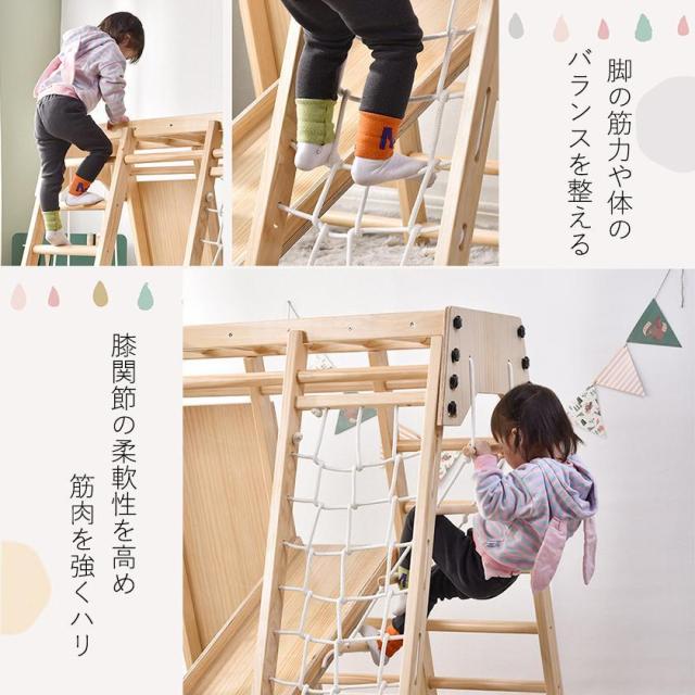 ジャングルジム 室内 木製 滑り台 室内用 遊具 1歳 ブランコ ジャングルジム キッズ 子供 誕生日プレゼント おもちゃ_10