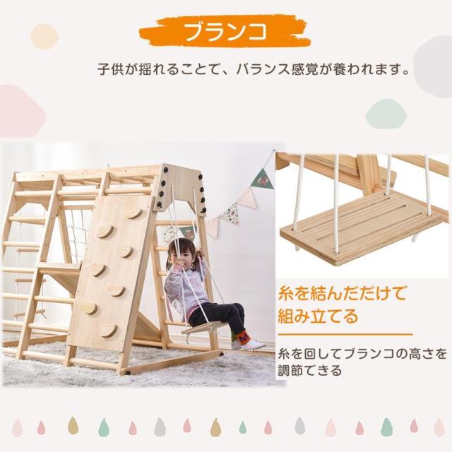ジャングルジム 室内 木製 滑り台 室内用 遊具 1歳 ブランコ ジャングルジム キッズ 子供 誕生日プレゼント おもちゃ_12