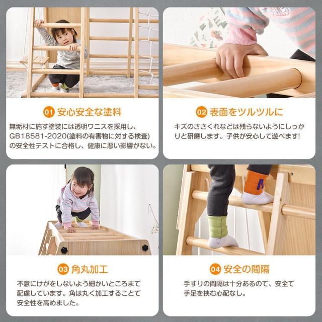 ジャングルジム 室内 木製 滑り台 室内用 遊具 1歳 ブランコ ジャングルジム キッズ 子供 誕生日プレゼント おもちゃ_13
