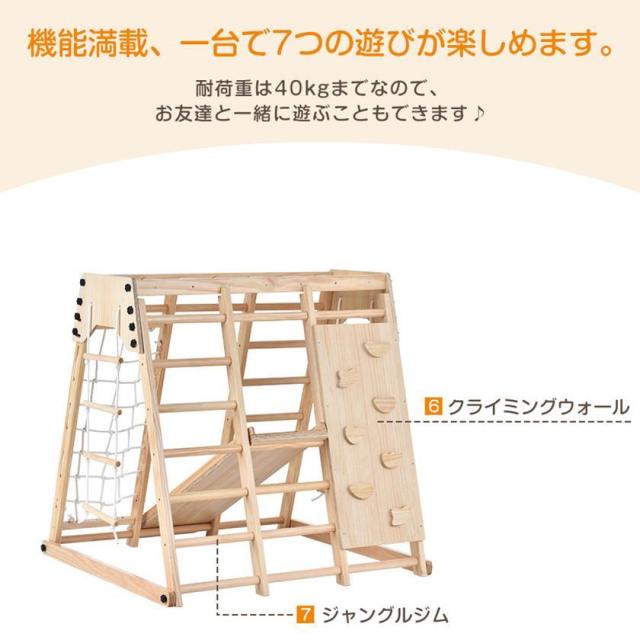 ジャングルジム 室内 木製 滑り台 室内用 遊具 1歳 ブランコ ジャングルジム キッズ 子供 誕生日プレゼント おもちゃ_6
