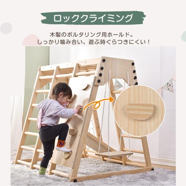 ジャングルジム 室内 木製 滑り台 室内用 遊具 1歳 ブランコ ジャングルジム キッズ 子供 誕生日プレゼント おもちゃ_8
