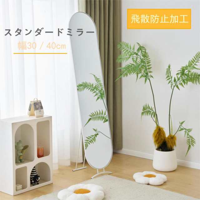 鏡 スタンドミラー 全身 姿見鏡 姿見　キャスター 割れない おしゃれ　収納 壁掛け鏡 飛散防止加工 インスタ映えの通販は 9,929円