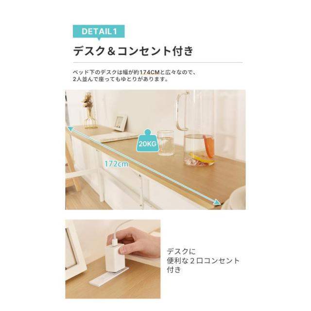 ロフトベッド シングル パイプベッド 子供 階段 机付き コンセント付き 収納 北欧 一人暮らし