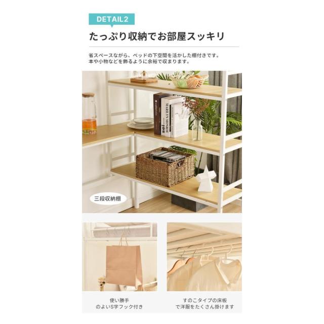 ロフトベッド シングル パイプベッド 子供 階段 机付き コンセント付き 収納 北欧 一人暮らし