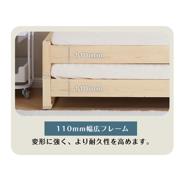 ベッドフレーム 親子ベッド ダブル セミダブル 耐荷重120kg 幅70cm/140cm 省スペース 子供 大人 無塗装_11