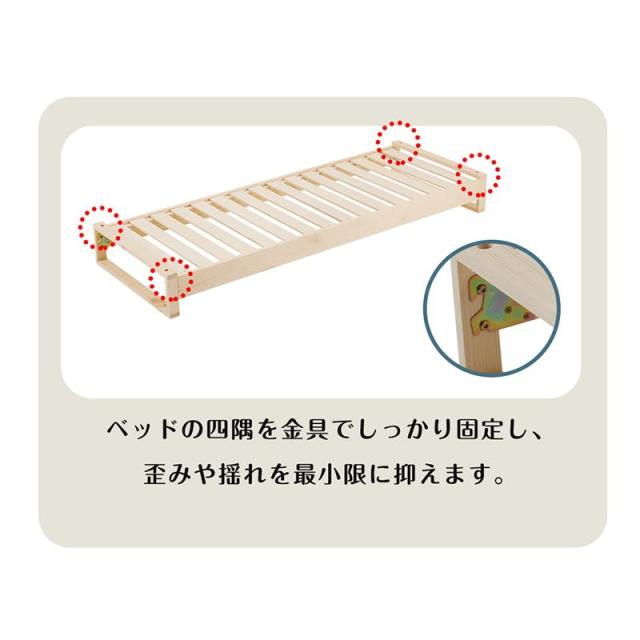 ベッドフレーム 親子ベッド ダブル セミダブル 耐荷重120kg 幅70cm/140cm 省スペース 子供 大人 無塗装_13