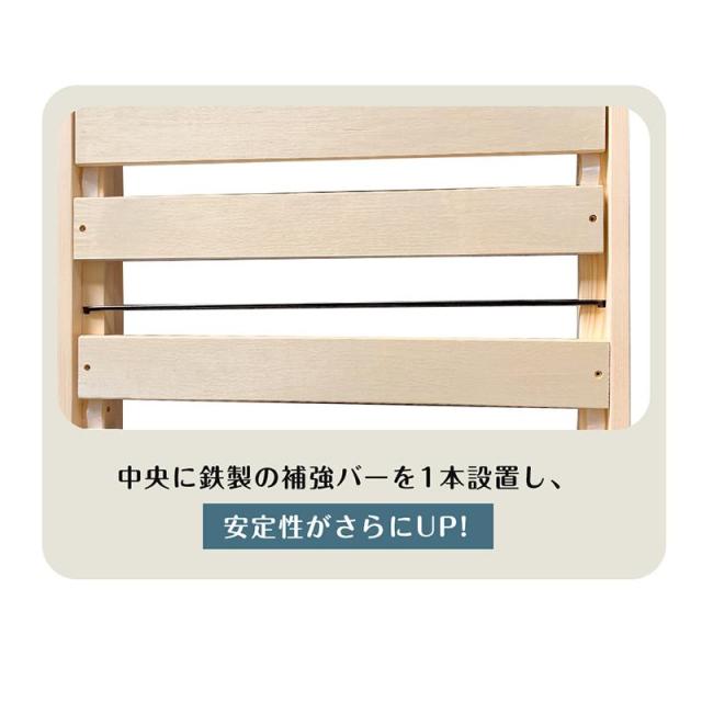 ベッドフレーム 親子ベッド ダブル セミダブル 耐荷重120kg 幅70cm/140cm 省スペース 子供 大人 無塗装_14