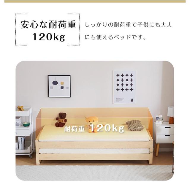 ベッドフレーム 親子ベッド ダブル セミダブル 耐荷重120kg 幅70cm/140cm 省スペース 子供 大人 無塗装_15