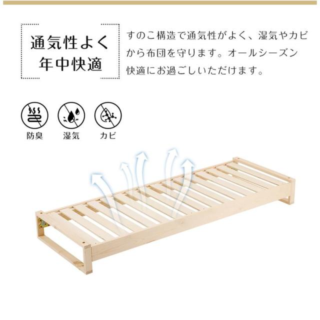 ベッドフレーム 親子ベッド ダブル セミダブル 耐荷重120kg 幅70cm/140cm 省スペース 子供 大人 無塗装_16