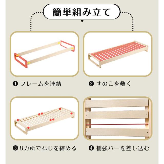 ベッドフレーム 親子ベッド ダブル セミダブル 耐荷重120kg 幅70cm/140cm 省スペース 子供 大人 無塗装_17