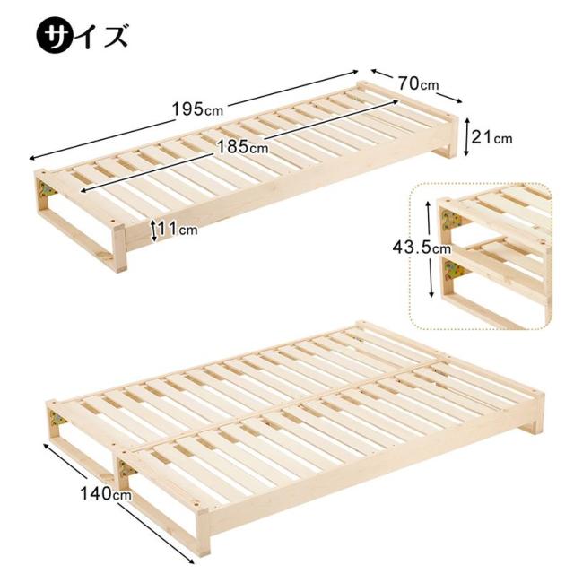 ベッドフレーム 親子ベッド ダブル セミダブル 耐荷重120kg 幅70cm/140cm 省スペース 子供 大人 無塗装_19