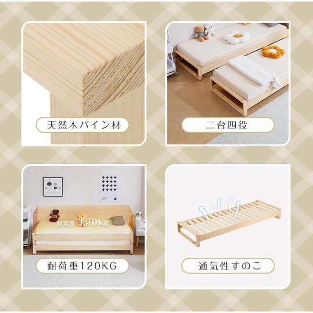 ベッドフレーム 親子ベッド ダブル セミダブル 耐荷重120kg 幅70cm/140cm 省スペース 子供 大人 無塗装_4