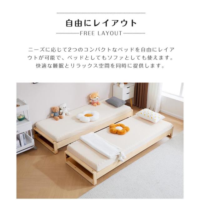 ベッドフレーム 親子ベッド ダブル セミダブル 耐荷重120kg 幅70cm/140cm 省スペース 子供 大人 無塗装_5