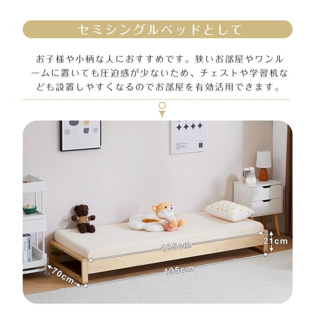 ベッドフレーム 親子ベッド ダブル セミダブル 耐荷重120kg 幅70cm/140cm 省スペース 子供 大人 無塗装_6
