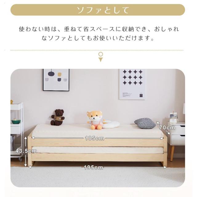 ベッドフレーム 親子ベッド ダブル セミダブル 耐荷重120kg 幅70cm/140cm 省スペース 子供 大人 無塗装_8