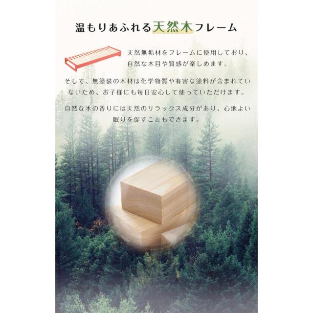 ベッドフレーム 親子ベッド ダブル セミダブル 耐荷重120kg 幅70cm/140cm 省スペース 子供 大人 無塗装_9