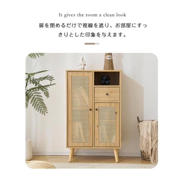 木製キャビネット ガラス扉 ラタン調 コンパクト収納 サイドボード 北欧風 木製キャビネット ガラス扉 ラタン調 コンパクト収納 サイドボード