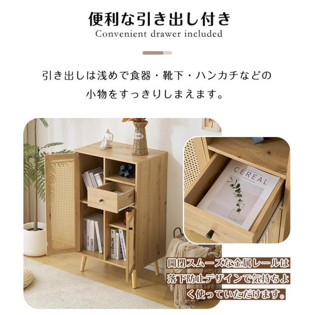 木製キャビネット ガラス扉 ラタン調 コンパクト収納 サイドボード 北欧風 木製キャビネット ガラス扉 ラタン調 コンパクト収納 サイドボード
