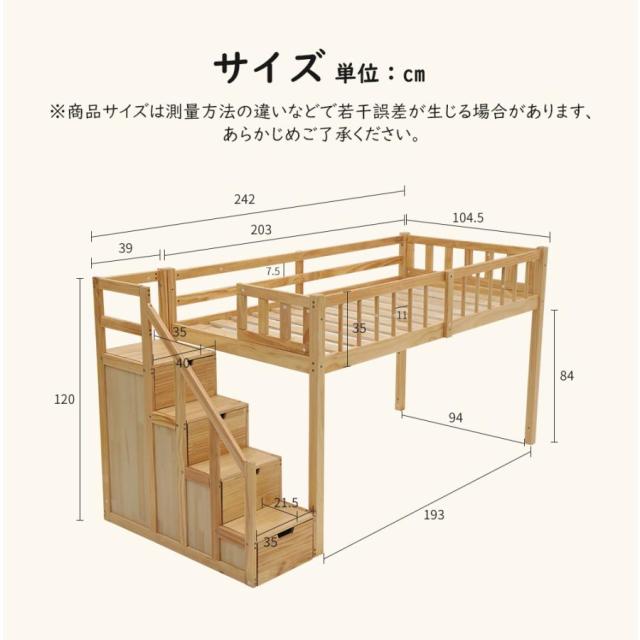 ロフトベッド システムベッド 木製 階段 シングル 収納付き 北欧 大人