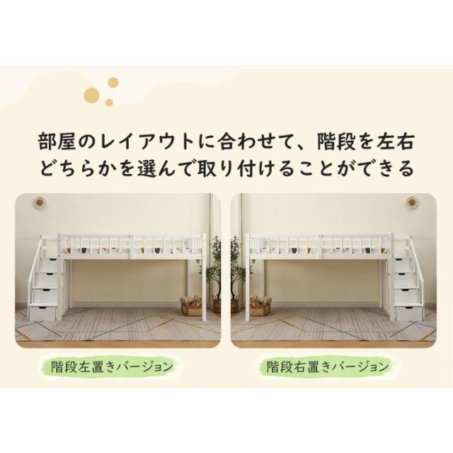 ロフトベッド システムベッド 木製 階段 シングル 収納付き 北欧 大人用 子供用