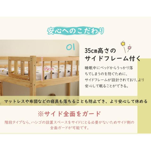 ロフトベッド システムベッド 木製 階段 シングル 収納付き 北欧 大人用 子供用