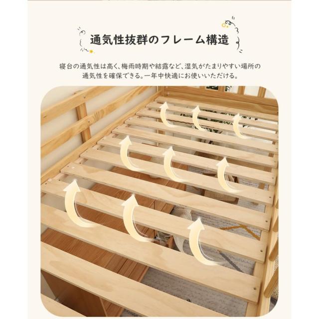 ロフトベッド システムベッド 木製 階段 シングル 収納付き 北欧 大人