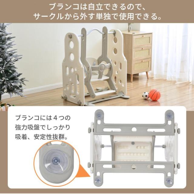 ベビーサークル プレイヤード ベビーゲート 折りたたみ ブランコ 滑り台 変形可能 扉付き 組立簡単 14枚セット 163*206cm_10